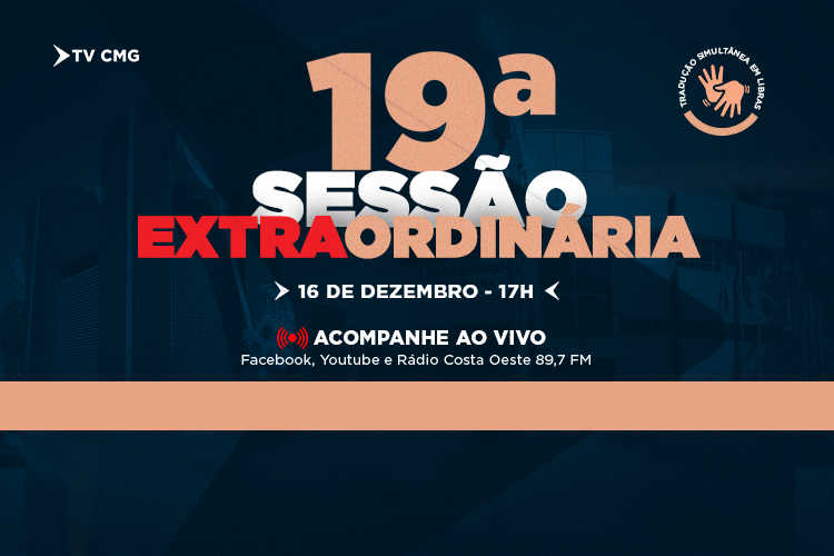 CÂMARA CONVOCA 19ª SESSÃO EXTRAORDINÁRIA