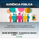 CÂMARA E PREFEITURA PRESTARÃO CONTAS À POPULAÇÃO NA QUINTA-FEIRA (28)