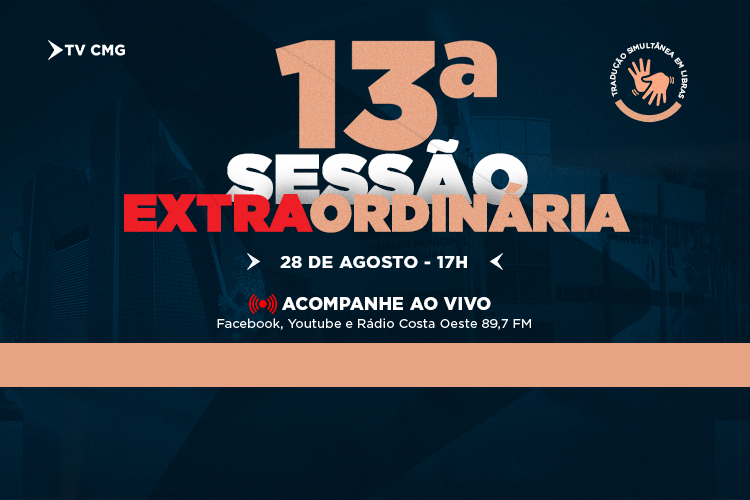 CÂMARA REALIZARÁ SESSÃO EXTRAORDINÁRIA PARA VOTAÇÃO DE PROJETOS