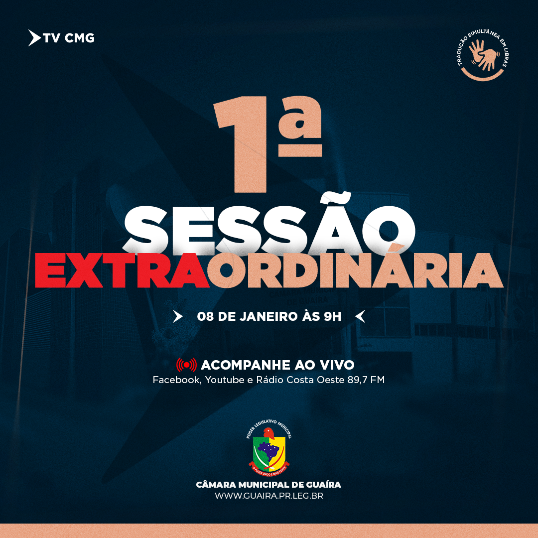 CMG REALIZARÁ A 1ª SESSÃO EXTRAORDINÁRIA DE 2025